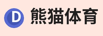 熊猫体育